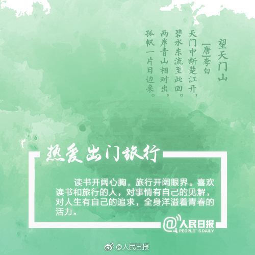 告诉你保持年轻的秘诀是什么,让自己保持年轻的秘诀是什么