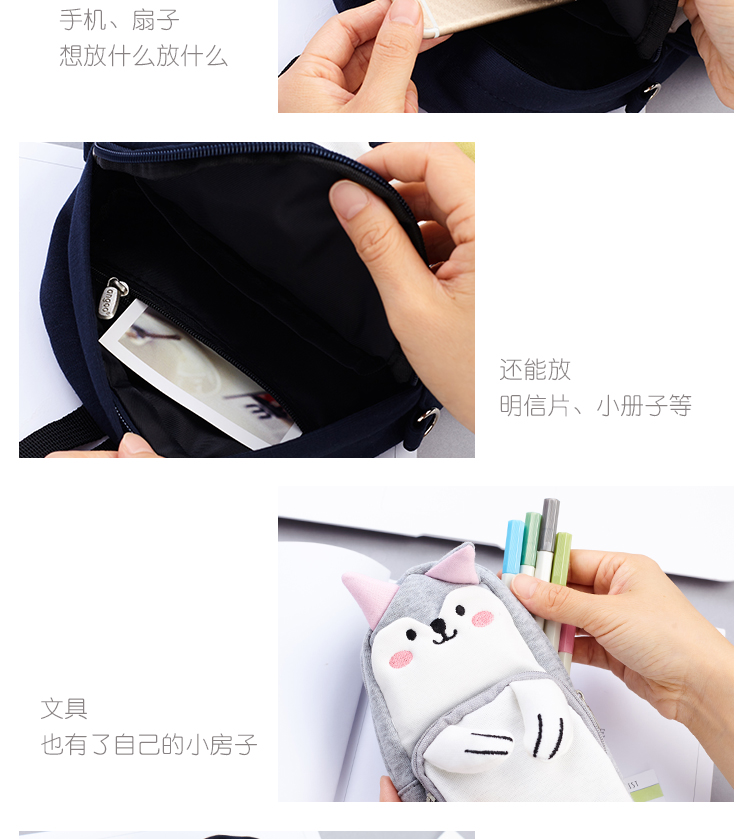 可爱萌物文具,小萌物文具