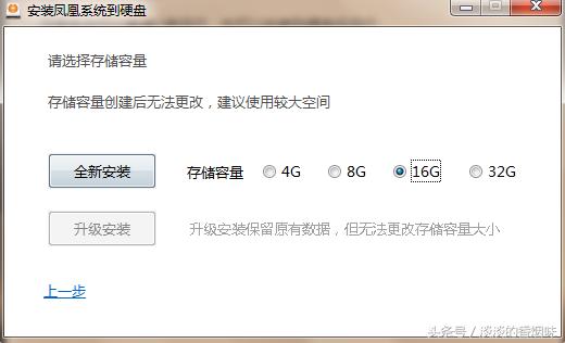 电脑安装android系统,笔记本电脑安装android教程