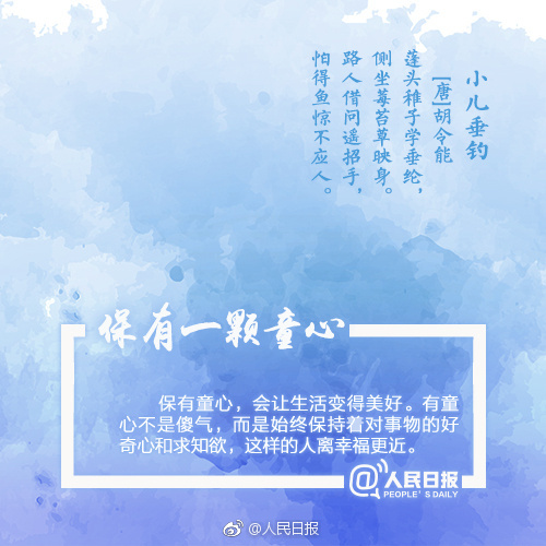 告诉你保持年轻的秘诀是什么,让自己保持年轻的秘诀是什么