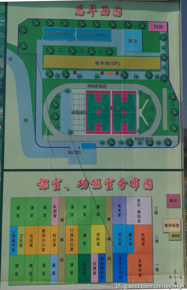 德庆县第一小学简介,德庆县九龙小学