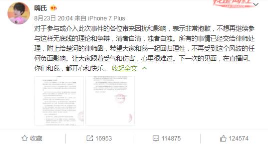 王者荣耀嗨氏出什么事了,王者荣耀嗨氏真的退游了吗