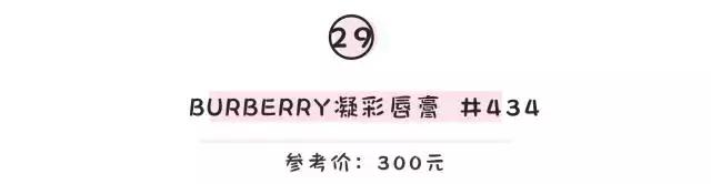 全世界最值得剁手的30款红色口红，建议收藏