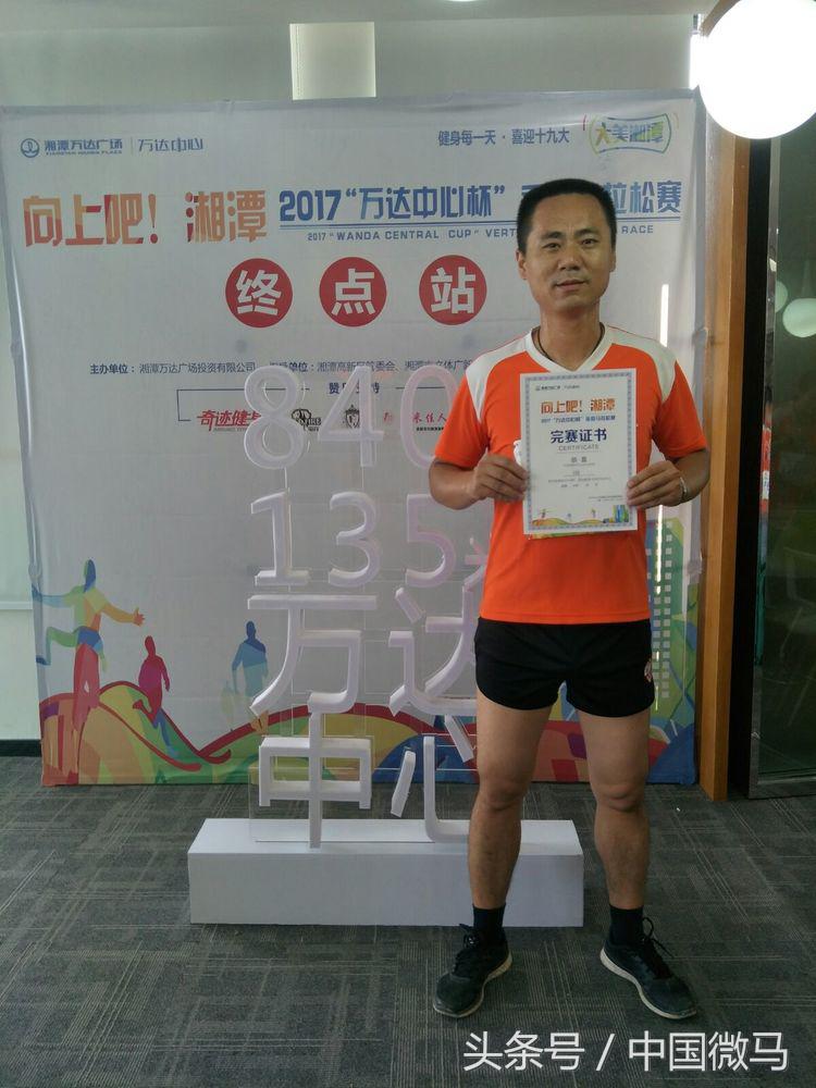 向上吧少年田径运动会,向上吧冠军视频