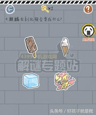 最囧游戏2全过关，还不过瘾怎么办？别急，这款游戏一定让你尽兴