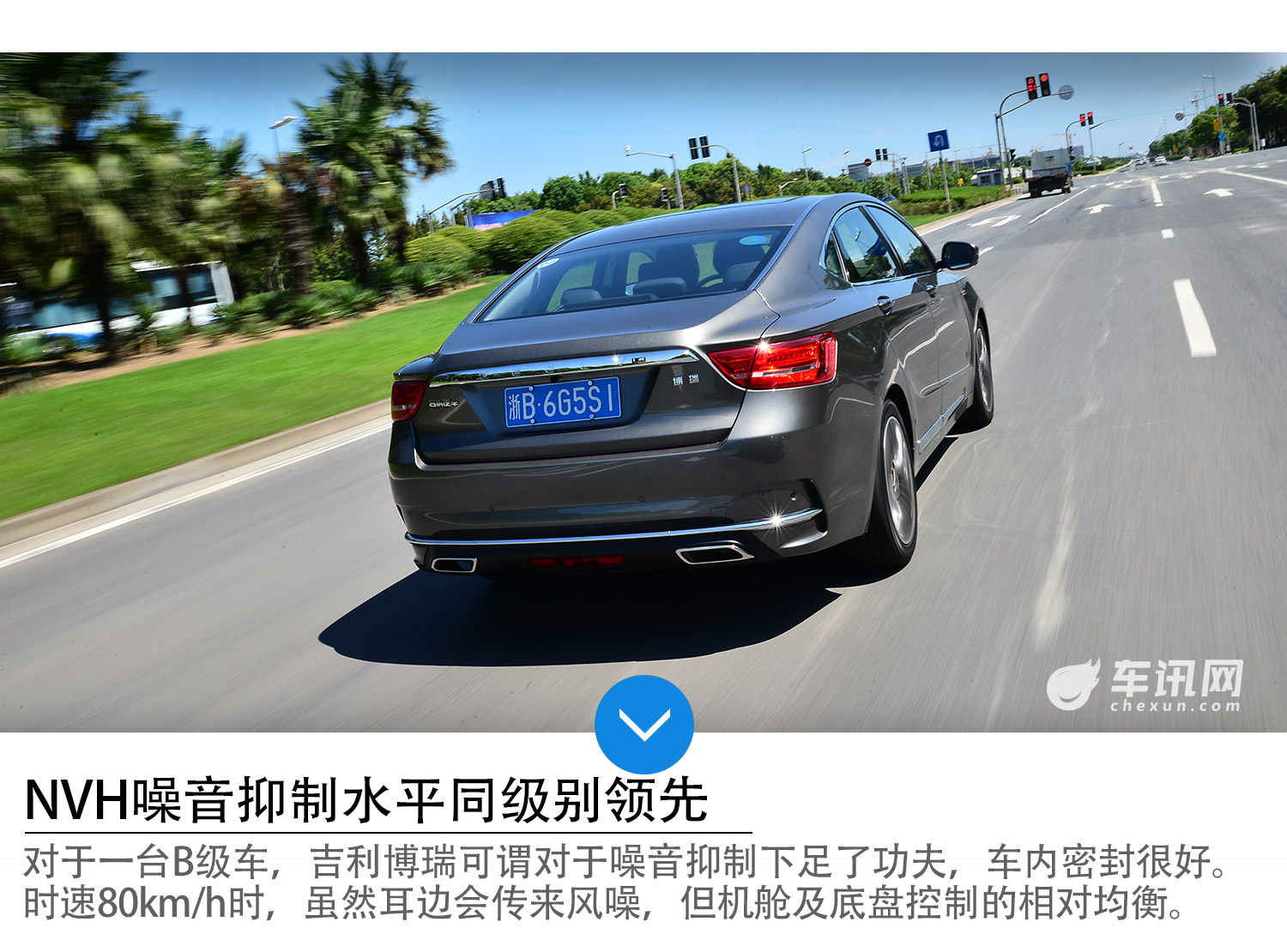 吉利博瑞亮相,吉利博瑞配置黑科技
