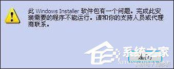 win7itunes无法恢复,win7itunes配置不正确