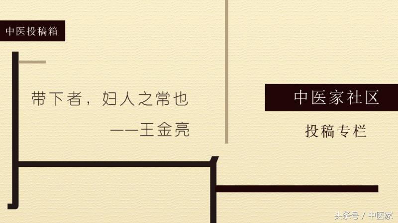 平遥王氏妇科诊所,平遥道虎壁王氏妇科在哪