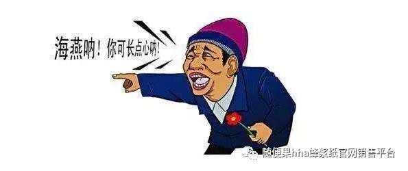 做微商说一些很好听的话怎么说,最烦听到的一句话