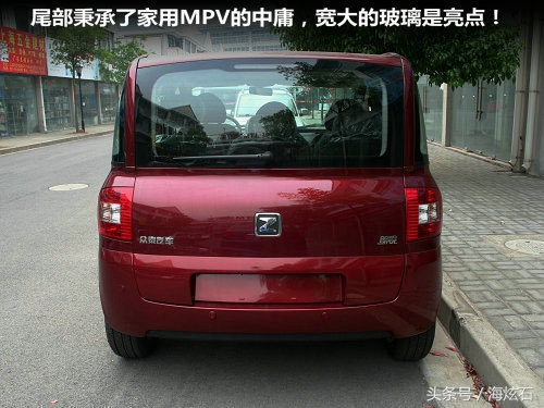 梦迪博朗和众泰朗悦的区别,众泰梦迪博朗17年二手车价格