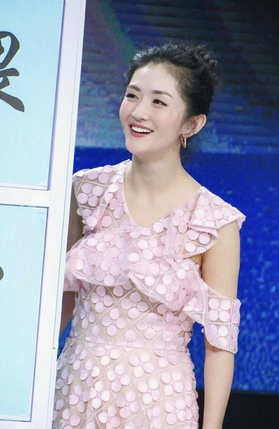 谢娜手臂变粗身材发福“孕味十足”？