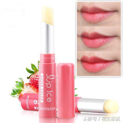 胡萝卜变色唇膏推荐,变色唇膏推荐不沾杯