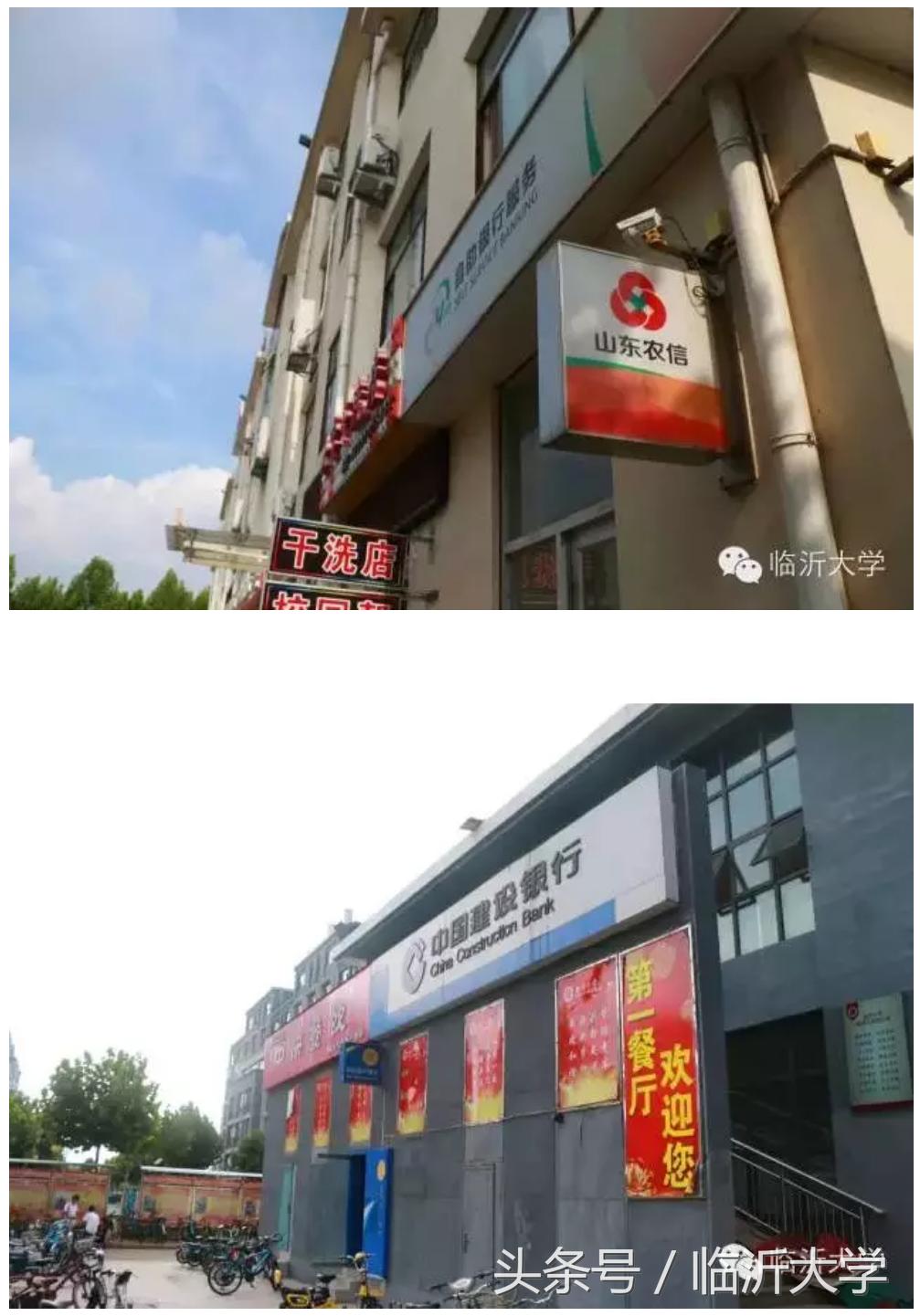 临大8人间宿舍,全景住宿住宿