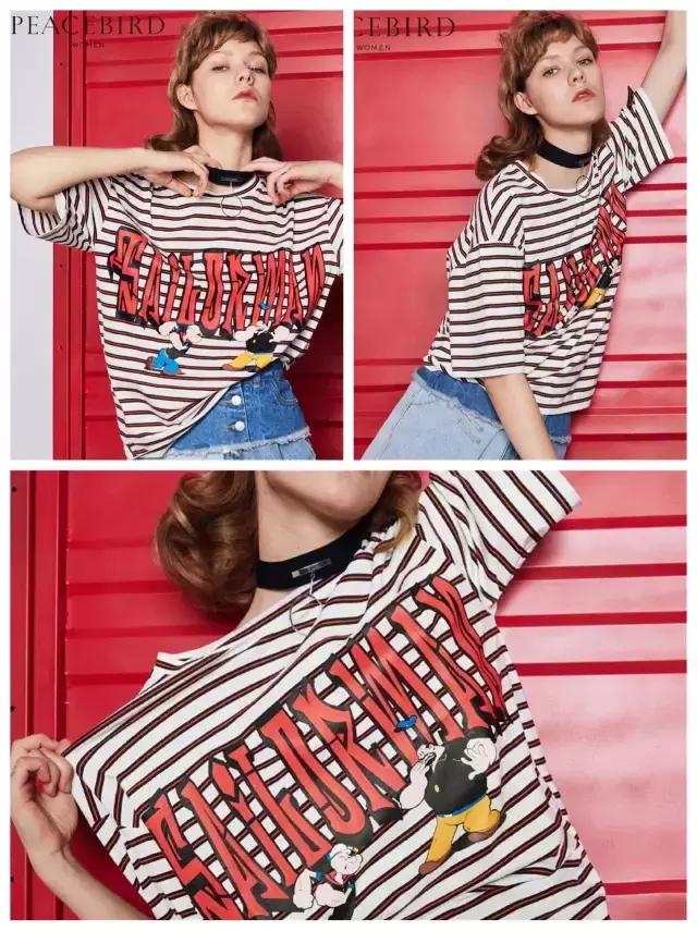 想要怎么穿都比别人瘦，只要一件条纹衫