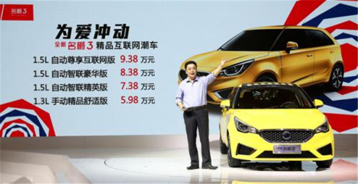 好开好玩不保值的车,好开又好玩的车