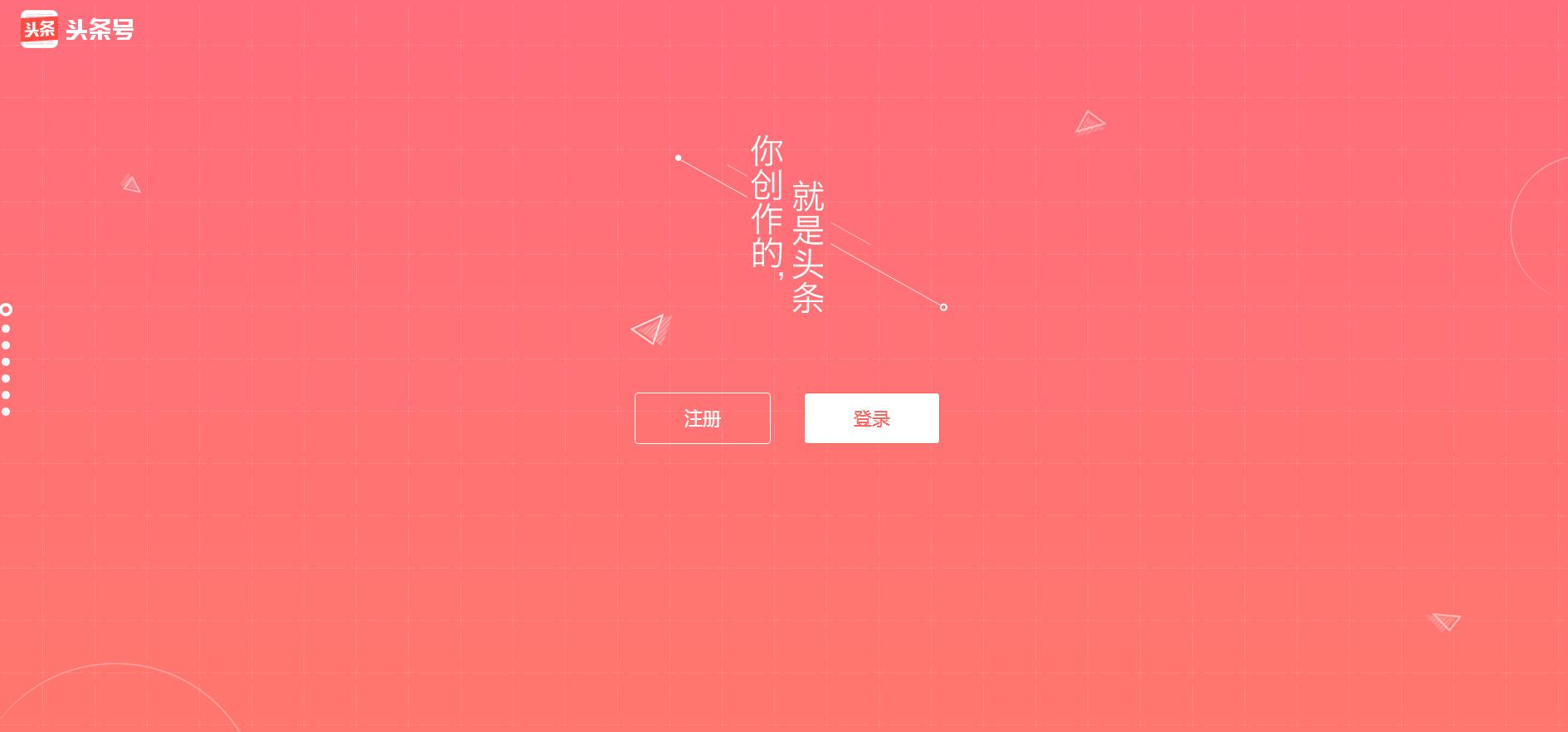 自媒体大鱼号最全技巧,自媒体大鱼号怎么样开通收益