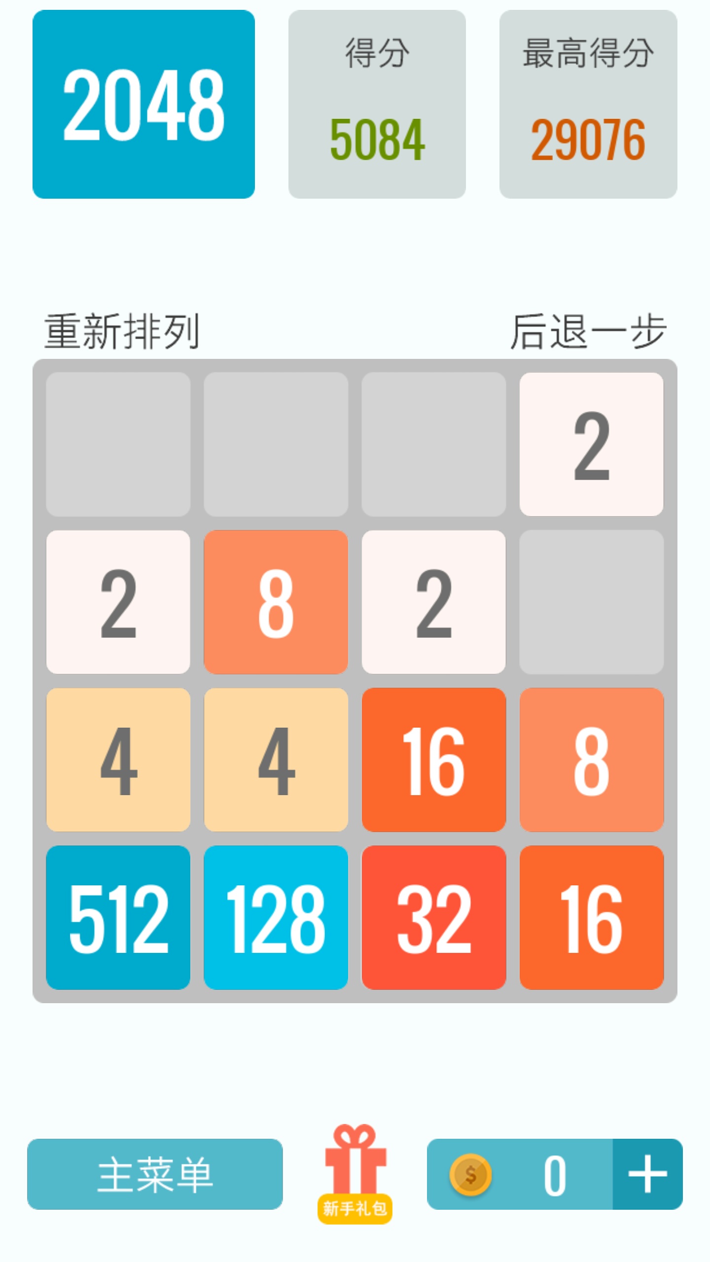 ios十大耐玩手游免费单机游戏,好玩的十大手机游戏单机游戏