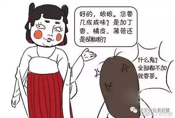 穿越到唐朝的正确方式,想穿越到唐朝的50个理由