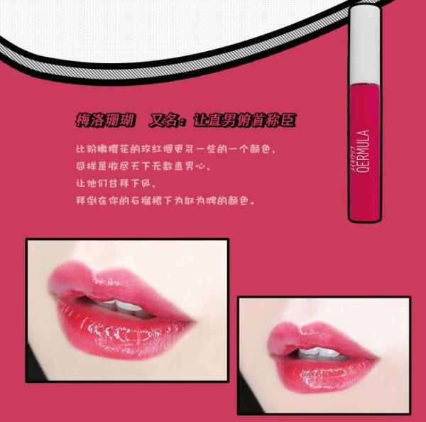 不沾杯平价口红推荐,平价美妆日记