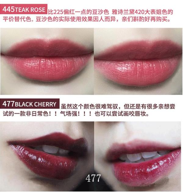 不沾杯平价口红推荐,平价美妆日记