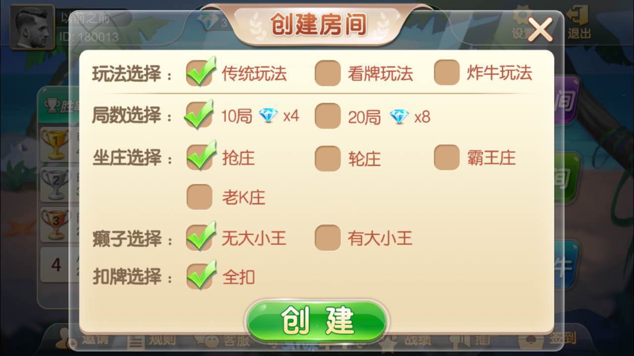 棋牌房卡模式是否合法,棋牌房卡盈利模式