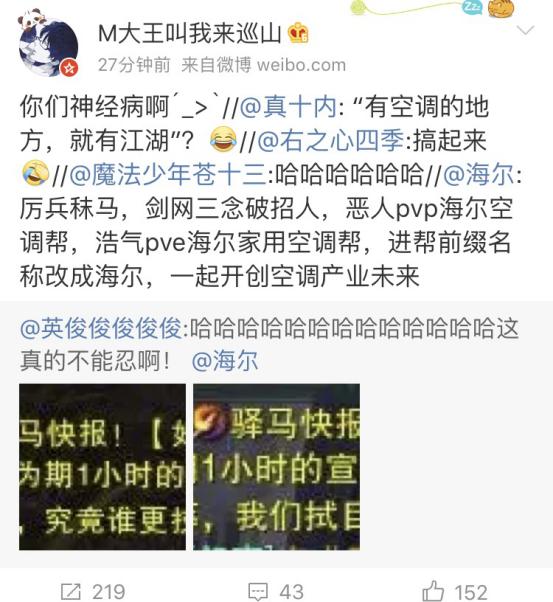 海尔空调市场推广方案,海尔空调怎么讲解能让顾客听得懂