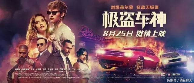 极盗车神飙车那段bgm,极盗车神逮虾户飙车视频原版