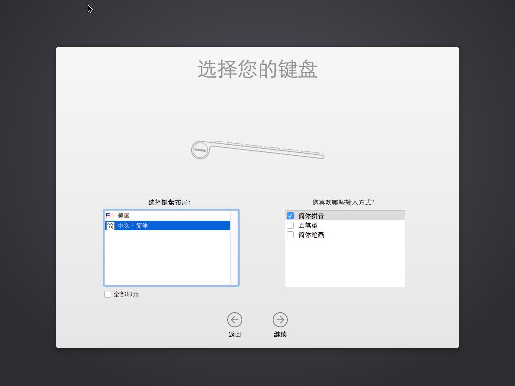 虚拟机安装黑苹果显卡驱动,虚拟机下的黑苹果可以升级系统吗