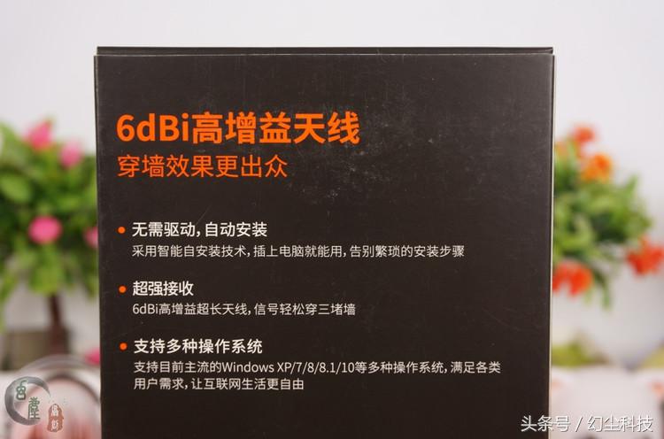 腾达u2无线网卡能用到电视上吗,腾达u2无线网卡驱动官方通用版