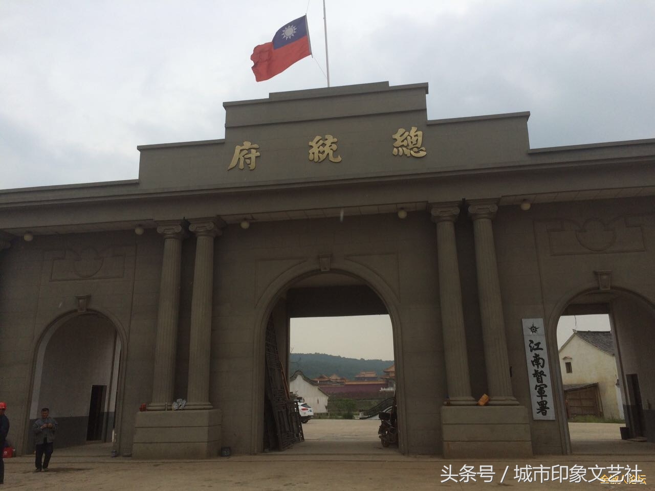 北京十大影视基地,所有影视基地