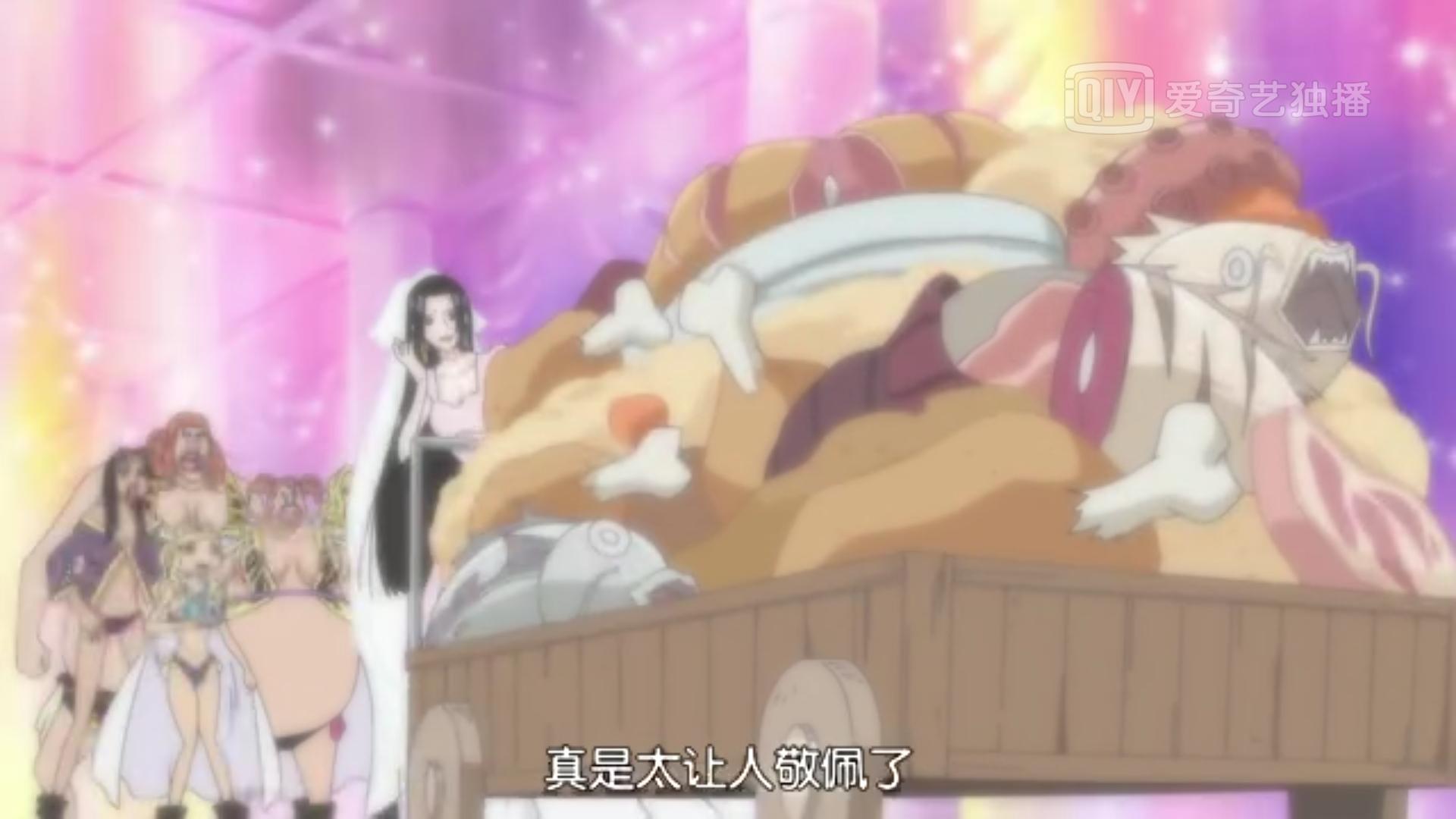 海贼王女帝的撩汉,海贼王女帝恋爱