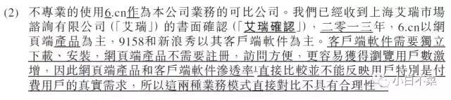 面对史上最无厘头做空报告：天鸽互动除了回购外，内心崩溃不？