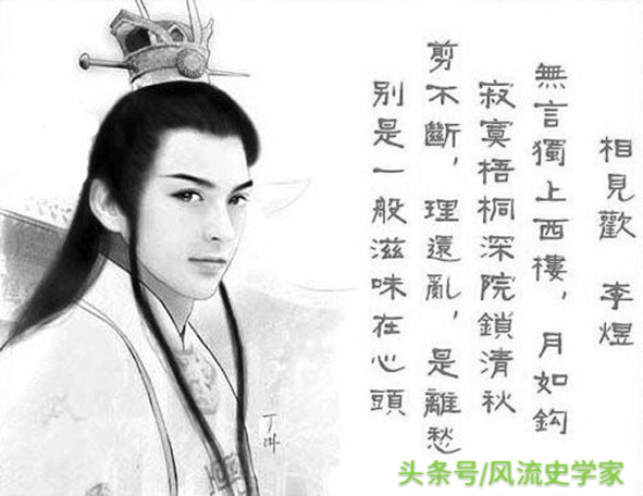 南唐后主李煜诗词欣赏,南唐后主李煜春花秋月何时了