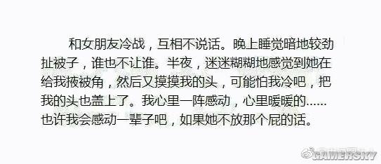 中国足球集锦爆笑动图,足球世界排名搞笑图