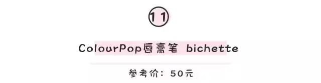 全世界最值得剁手的30款红色口红，建议收藏