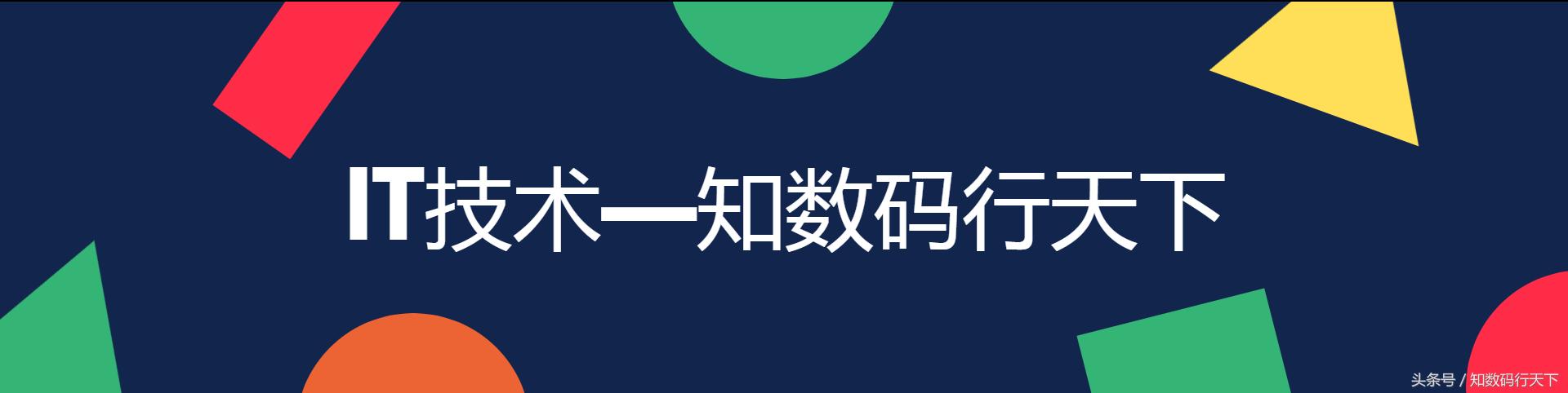 蓝盘绿盘红盘黑盘有什么区别,蓝盘红盘紫盘绿盘黑盘的区别