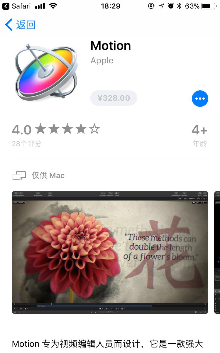 如何在mac上使用ios应用,mac如何使用iphone的应用程序