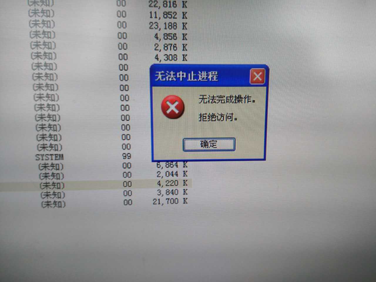 蓝屏故障原因及维修方法,造成蓝屏故障的常见原因
