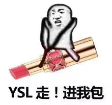 七夕各大牌限定口红,七夕大牌口红限定大盘点