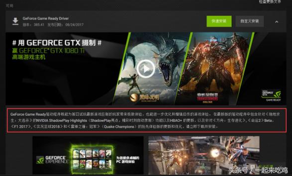 绝地求生优化帧数流畅,绝地求生吃鸡画质怎么调最好