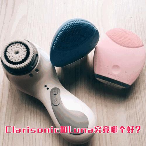 热门爆款光能面部美容仪,几款美容仪测评