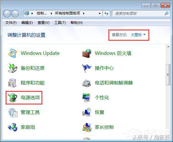 笔记本电池充不上电如何修复,笔记本电池充不进去电怎么修复