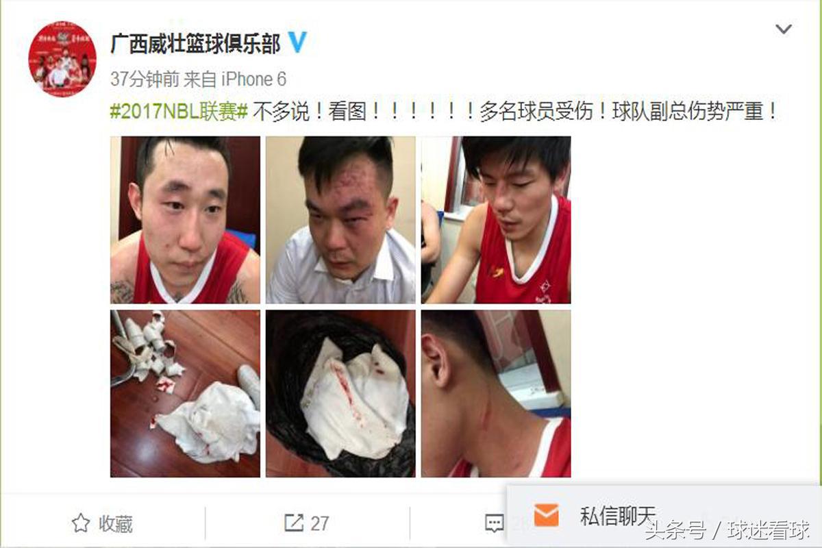 nbl总决赛现罢赛事件后续,nbl季后赛第二轮战报