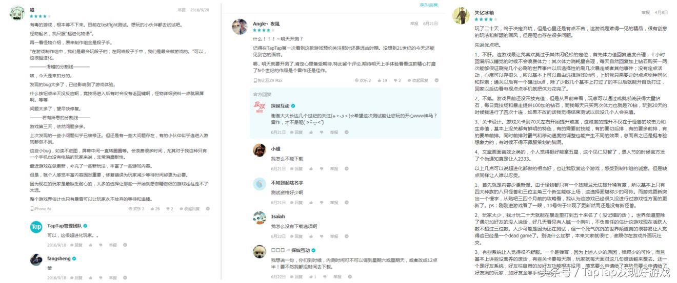 超进化物语有多少个游戏版本,超进化物语游戏解说