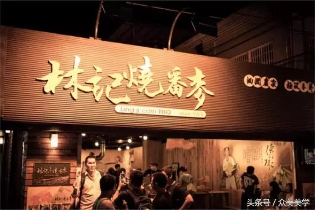 台湾旅行美食攻略,台湾旅游攻略美食