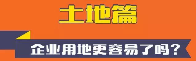 一年成本省600多亿!广东发了个超级红包,粤商撸起袖子加油干