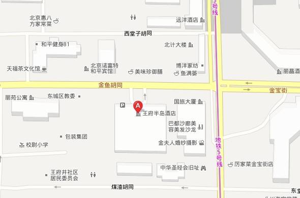 北京秋日必逛的8条胡同,北京秋天胡同游