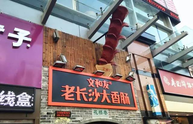 武汉必吃的美食排行榜,武汉排队吃美食图片