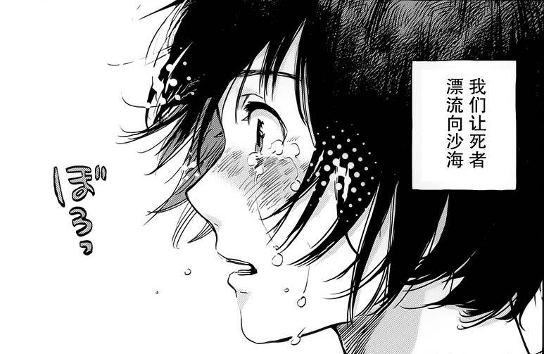 鲸鱼之子在沙丘上歌唱漫画完了吗,鲸鱼之子们在沙丘上歌唱讲的什么