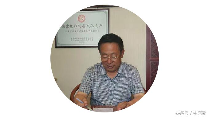 平遥王氏妇科诊所,平遥道虎壁王氏妇科在哪
